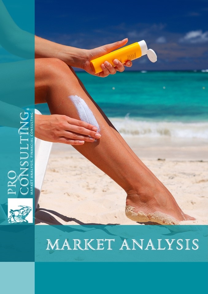 Market research report on professional eco-tanning products in the Baltic countries. 2024 year